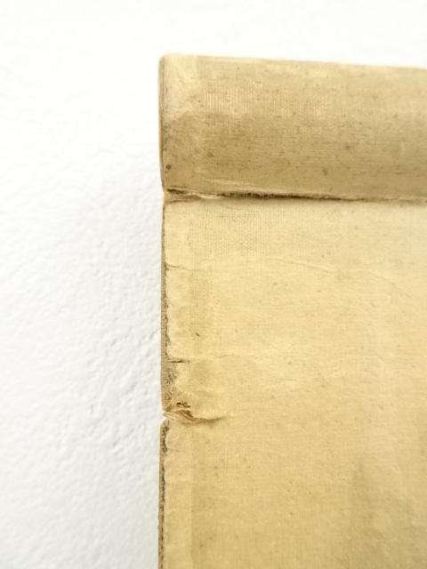 道具 ] - 道具 高野山管長 土宣法龍筆 一行書 肉筆絹本掛軸 | ネット